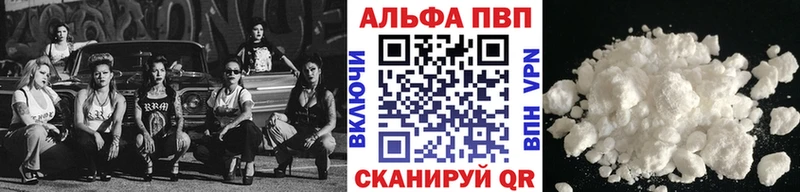 Alfa_PVP СК КРИС  купить наркотик  Мглин 