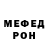Amphetamine Розовый Seida Kuralova