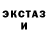 Кетамин ketamine Mr Quack