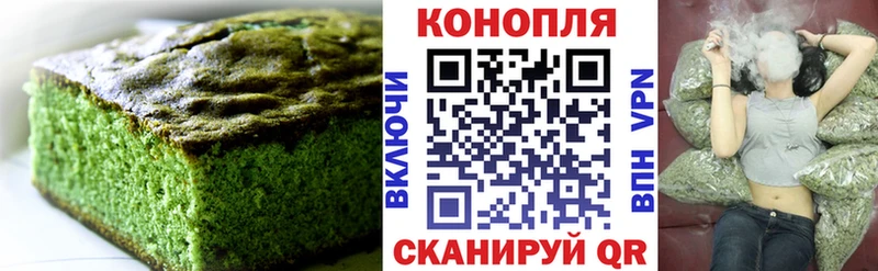 Печенье с ТГК марихуана  где продают наркотики  MEGA как войти  Мглин 