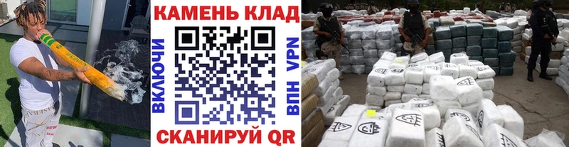 ГАШ гашик  ссылка на мегу ссылка  Мглин 