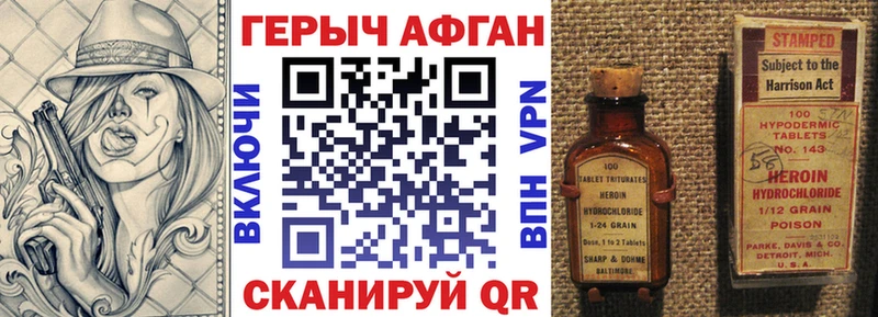 купить наркотики цена  Мглин  ГЕРОИН белый 