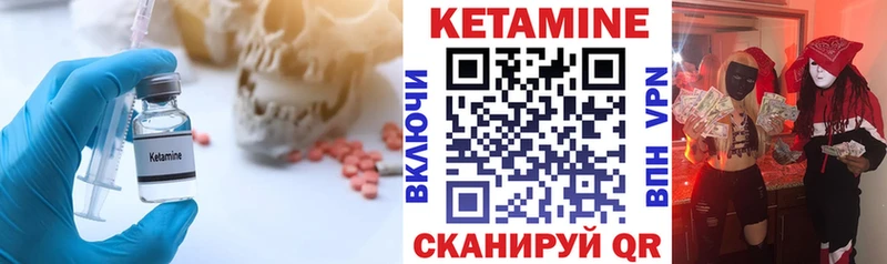 цена   Мглин  КЕТАМИН VHQ 