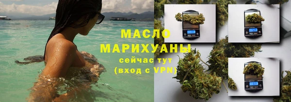 марихуана Ладушкин