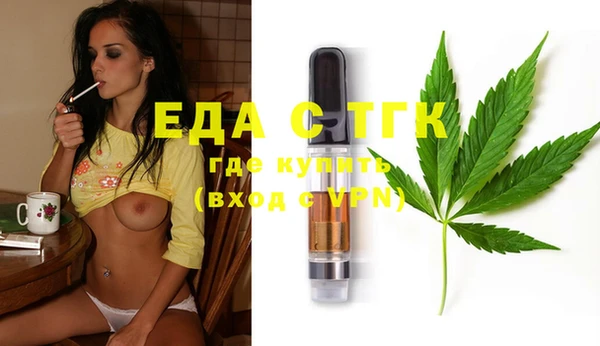 COCAINE Лабытнанги