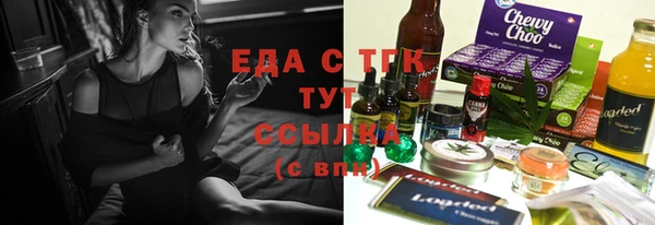 COCAINE Лабытнанги