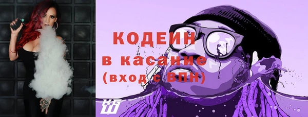 COCAINE Лабытнанги