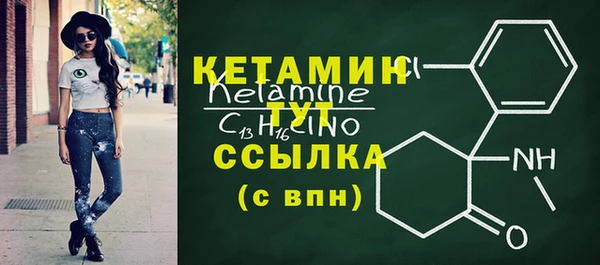 марихуана Ладушкин