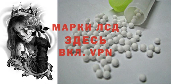 mix Лагань