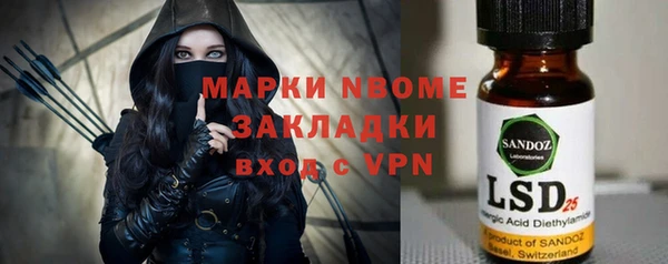 COCAINE Лабытнанги