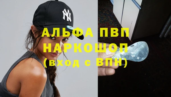 COCAINE Лабытнанги