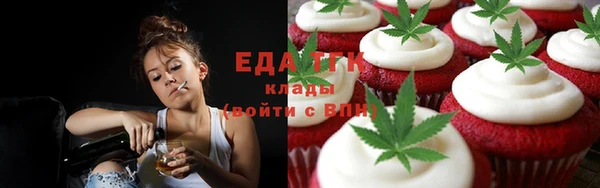 марихуана Ладушкин