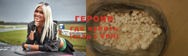 марихуана Ладушкин
