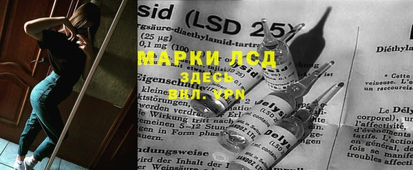 COCAINE Лабытнанги