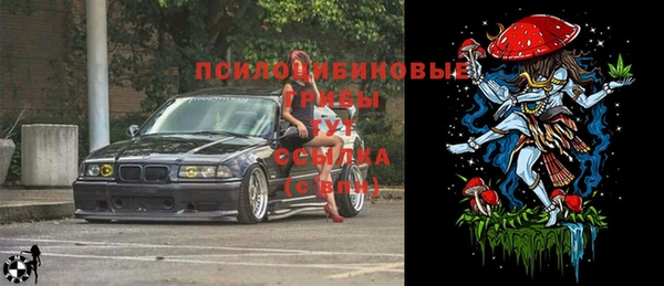 марихуана Ладушкин