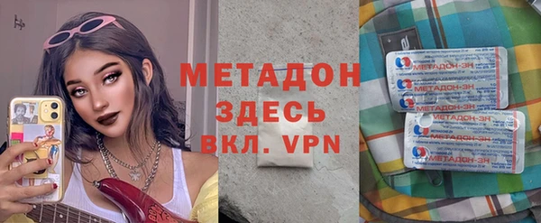 COCAINE Лабытнанги