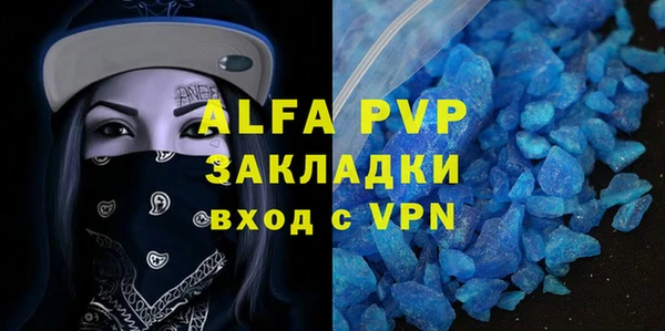 COCAINE Лабытнанги