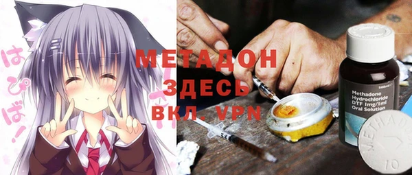 марихуана Ладушкин