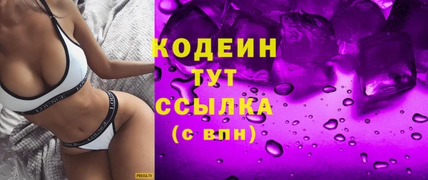марихуана Ладушкин