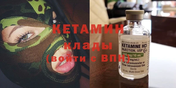 COCAINE Лабытнанги