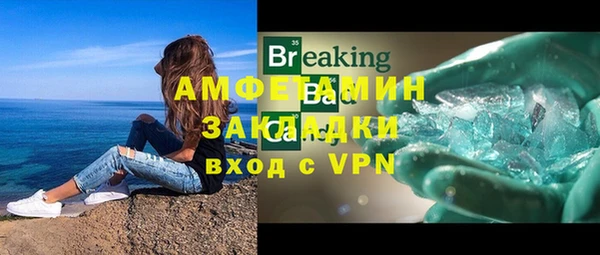 марихуана Ладушкин