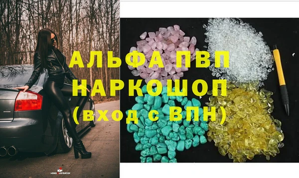 COCAINE Лабытнанги