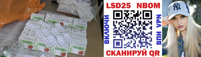 LSD-25 экстази ecstasy  что такое   Мглин 