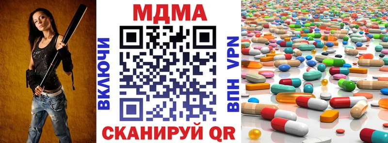 мега сайт  Мглин  МДМА Molly 