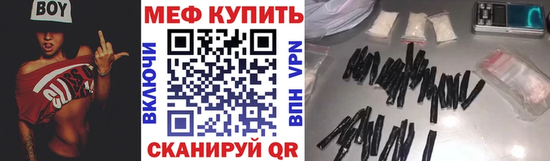 Мефедрон мука  Мглин 