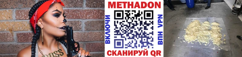 omg зеркало  Мглин  Метадон мёд 