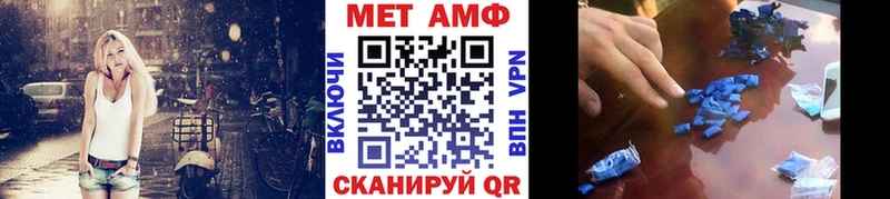 Метамфетамин витя  Мглин 