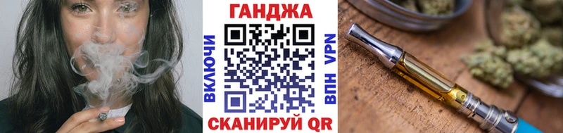 Каннабис план  Мглин 